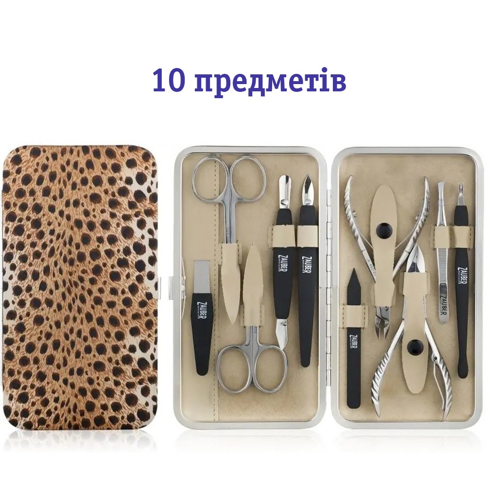 Маникюрный набор Zauber-manicure 10 пр. MS-135