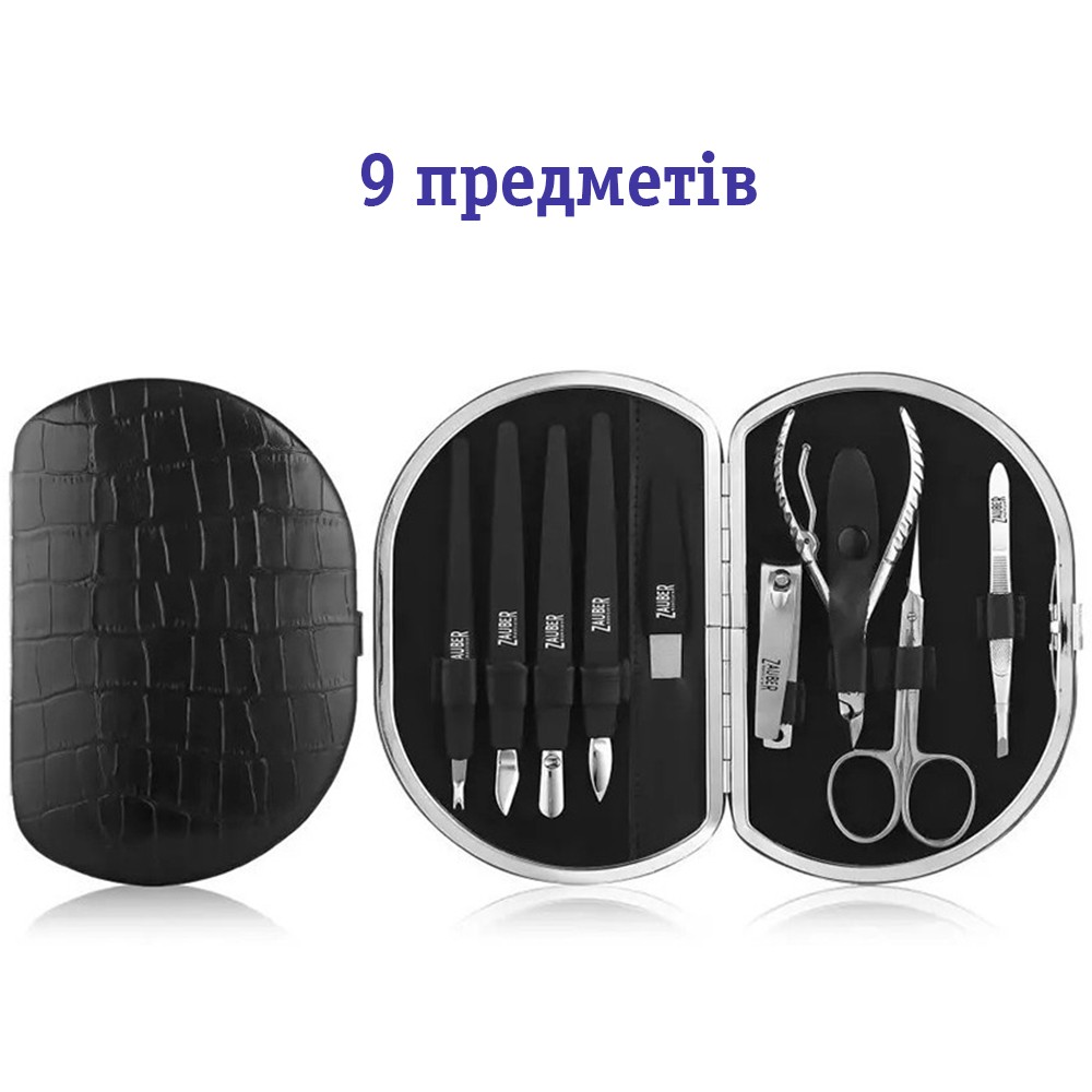 Маникюрный набор Zauber-manicure 9 пр. MS-121