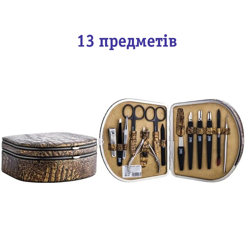 Маникюрный набор Zauber-manicure 13 пр. MS-187