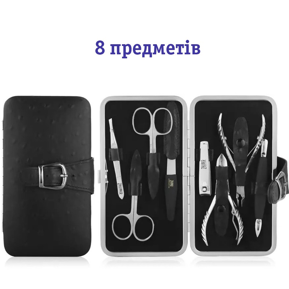 Маникюрный набор Zauber-manicure 8 пр. MS-130