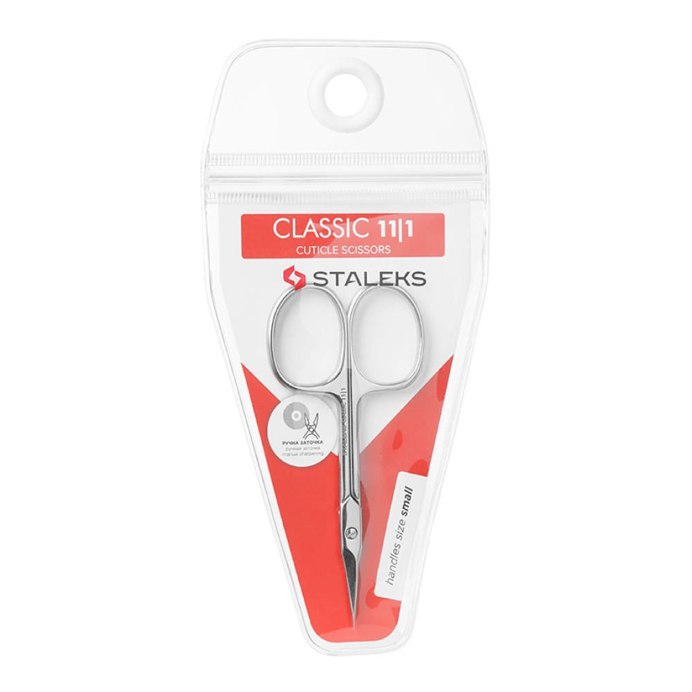 Ножницы маникюрные для кутикулы Staleks Classic 11 Type 1 SC-11/1