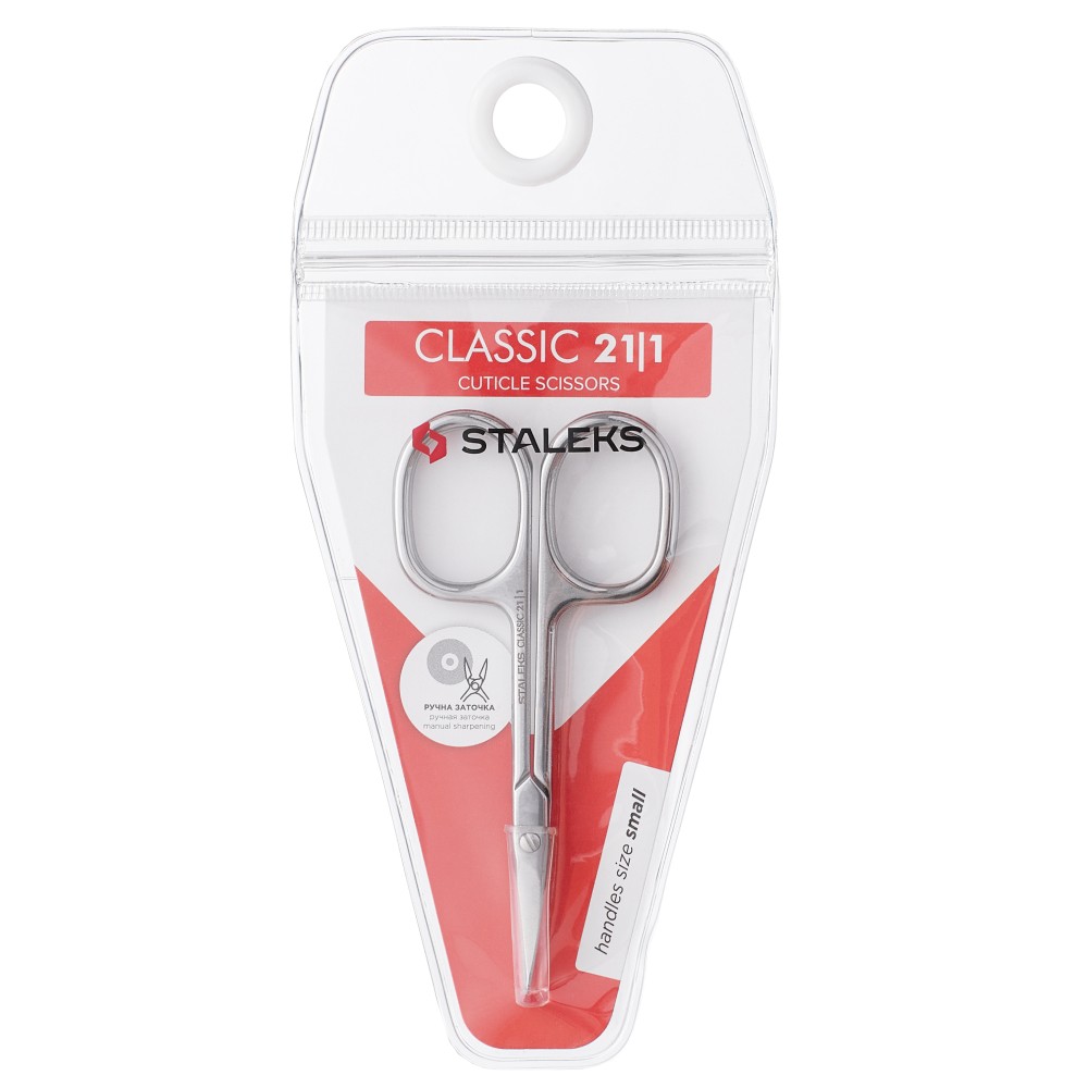 Ножницы маникюрные для кутикулы Staleks Classic 21 Type 1 SC-21/1