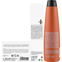 Фото Подарочный набор по уходу за волосами на 3 предмета Lakme Retail Pack Argan Oil 44806