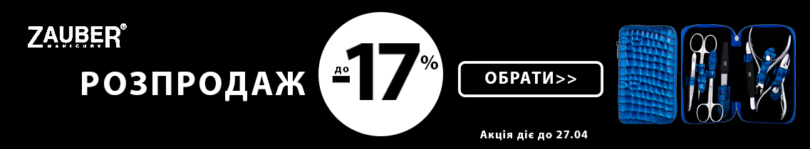 Zauber-manicureZauber-manicure